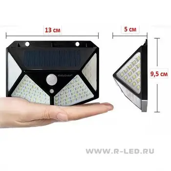 Solárny svetlomet (100-LED/4-režim) | phytolamp, strojov lampa, svietidlo pre sadenice, osvetlenia pre rastliny,